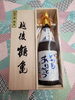 越後鶴亀　日本酒　720ml　3000円(税別)「父の日ギフト　　６月１９日(日)父の日です☆　当店のオススメ商品ご紹介します☆」