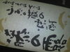「☆☆諸塚の麦焼酎♪♪☆☆」
