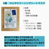 「SNSで話題！！　ナンバーズインパック🇰🇷🩷」