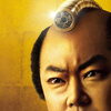『グランドフィナーレ』  『殿、利息でござる！』 他上映中！