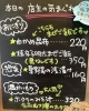 「8月20日、本日の気まぐれは、わかめ昆布と焼辛子明太混ぜご飯です‼️ 【福島と青森の美味しい食材を使ったおにぎり屋　にこまる】」