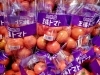 「色々な種類のトマトが並んでいます…是非ご覧下さい❗」