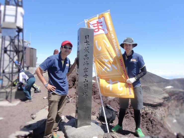ついに日本最高峰の剣ヶ峰へ到着です！<br>『まいぷれ』ののぼりも無事です！