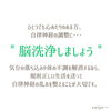 「女性の❻割が体調不良⁉︎【宮崎市 脳洗浄 ヘッドスパ 自律神経 梅雨 lihi】」