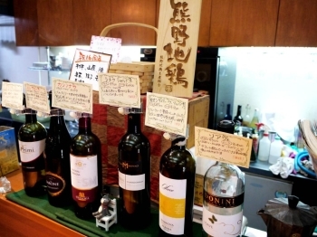 熊野地鶏の看板アピール中！ワインも並んでいます。