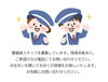 設立から45年の実績 垂水区 西区の現場多数「【神戸パトロール警備保障】さんで交通誘導警備スタッフ募集！日給11,000円・日払いOK・送迎あり・直行直帰OK！」