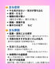 「その不調「8月病」かもしれませんよ【村上市の健康・皮膚・妊活・美容について相談できる薬局です。村上市、関川村、胎内市をはじめ全国の処方箋調剤をいたします。健康食品、ダイエット商品、資生堂化粧品などの取扱い、店内でフェイスエステもできます。】」