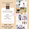 「『チャレンジマーケットvol.2』開催❗️」