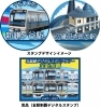 北総線デジタルスタンプラリー