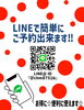 「Hirata★パーソナルカラー&骨格診断★ 」