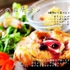 【acoustic book cafebar by（アコースティックブックカフェバーバイ）】ブックカフェでゆったりランチ｜形原町