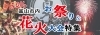 Tabi Nanto Jp