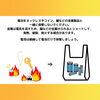 「乾電池の処分の仕方・危険性について☆不用品回収」