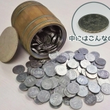 ５００円玉貯金