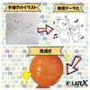 「あなただけの！オリジナルオーダー風船！【200個】13,200円（税1,200円）「下町の風船屋さん」 完全オリジナルオーダー風船【企業＆お店のオリジナル名入れ風船製造販売🎈イベントや周年記念の思い出や創立記念日のバルーンリリース等😊】」