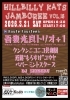 HILLBILLY KATS JAMBOREE VOL.15