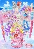 映画キミとアイドルプリキュア♪ お待たせ！キミに届けるキラッキラ