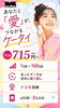 「本日10/21(水)は店休日となっております、明日以降のご来店をお待ちしております。」
