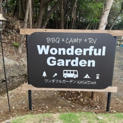 【Wonderful Garden】～布施・あけぼの山農業公園近く～