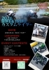 バイク&トライクの祭典【カスタムライダー 2026】
