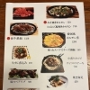 鉄板焼・その他