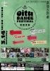 OiTa Dance Festival 2026 | まいぷれ[大分市・別府市]