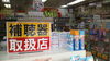 「まいぷれ寝屋川 認知度アップ活動中！！」