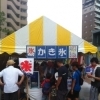 大井第二地区「山中小学校 」　品川区民まつり2016