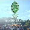 ITAMI GREENJAM　2016 雨天（荒天）のため中止です。