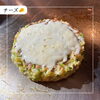 「【8の付く日限定】お好み焼き(貘ミックス•豚玉)　半額‼️【おきがる鉄板焼　獏の棲む森】」