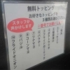 カレーは飲み物 ウェルネスゾーンに移転しました 甲府昭和通り店 甲府周辺のおすすめランチ まいぷれ 甲府市 昭和町