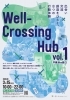 Well-Crossing Hub vol.1