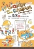C-OPEN CAMPUS
