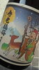 「『笑う門には・・・』シリーズ第二弾☆★」