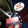 15回　EFE KEBAB(エフェケバブ) 浦和支店 ［ケバブ］ ☆浦和☆