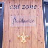 黒部市生地に「cut zone fioldariso」が移転オープン！