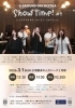 【舞鶴市】G-GROUND ORCHESTRA Show Time! #1 ユーミンコレクション