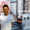 あてまき喜重朗　稲垣将午さん