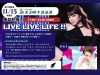 11/15(水)は賑やかWednesday!! | みんなのあま咲き放送局のニュース  