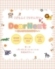 こどもふくこうかんかい DearNext ー思い出を次の幸せへー