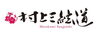 「★無料体験のご案内★」