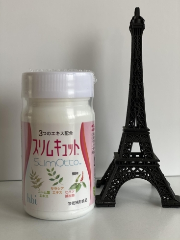 残枠1です ダイエットモニター募集のお知らせ 大田原市の美容 健康 カイロプラクティックならエレガンスへ 骨 肌の専門店 Elegance カラダと美の改善所のニュース まいぷれ 大田原市 残枠1です ダイエットモニター募集のお知らせ 大田原市の美容 健康 カイロプラクティックならエレガンスへ 骨 肌の専門店 Elegance カラダと美の改善所のニュース まいぷれ 大田原市