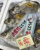 「魚魚市場鮮魚コーナーおすすめは「イサキ・水イカ」です♪」