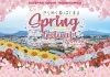 桜×クラフトビール！春の時之栖「Spring Festival 2026」開催