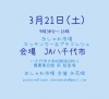おしゃれ市場　キッチンカー＆プチマルシェ