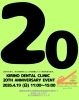 KIRINO DENTAL CLINIC 20th ANNIVERSARY EVENT