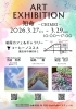 ★【諏訪市イベント】作品展｜ART EXHIBITION  知命　- CHIMEI -／3月27日・28日・29日