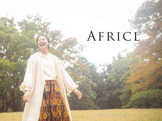 AFRICL（アフリクル）「6月12日(土)展示・体験会を開催いたします」