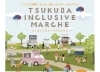 TSUKUBA INCLUSIVE MARCHE