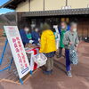 「御嶽海 優勝・昇進記念セールを開催中です！」